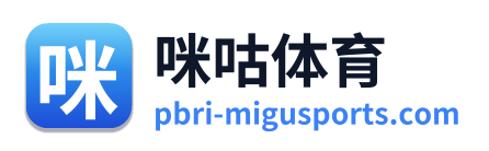 咪咕体育